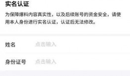 怎么在今日头条爆料赚钱,轻松赚取额外收入