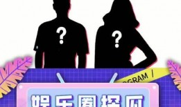每天看娱乐吃瓜会怎么样,生活百态尽收眼底