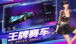 王牌竞速超前爆料视频,超前爆料视频深度解析