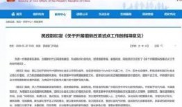 无锡电台爆料新闻直播在哪看,无锡电台爆料新闻直播观看指南