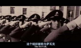 逃出德黑兰在线观看,惊心动魄的伊朗危机大逃亡