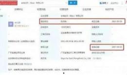 北极鲶鱼爆料视频播放,一场网络舆论的风暴