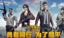 和平精英爆料最新红装怎么获得