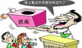 武汉小升初最新爆料事件,内幕揭秘，家长焦虑加剧