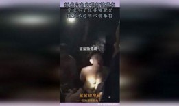 爆料缅北高清视频大全