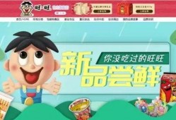 旺旺大爆料最新视频