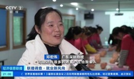 西安六嫂爆料新闻视频,揭秘事件背后真相