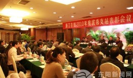 东阳新闻爆料,最新爆料揭示事件背后真相