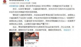 石家庄初中爆料事件视频,视频揭露校园疑云