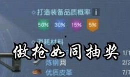 黎明抽奖爆料视频大全,揭秘热门活动幕后精彩瞬间