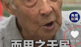 抖音猪八戒爆料视频是真的吗,抖音猪八戒爆料视频真实性揭秘