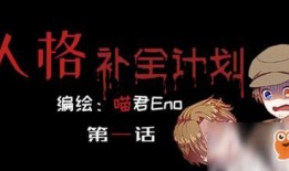 网易第五人格最新爆料内鬼,神秘内鬼身份揭晓，游戏剧情再掀波澜！