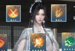 逆水寒最新内功打造爆料,揭秘神秘内功打造系统