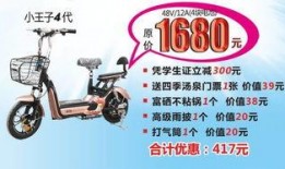 爆料秦皇岛电动车事件最新,真相与反思交织的公共安全挑战