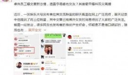 爆料文章与视频不符,爆料文章与视频内容大相径庭，真相究竟如何？