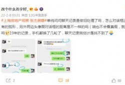 爆料小葛聊天记录视频下载,视频下载背后的惊人内幕