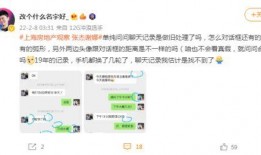 爆料小葛聊天记录视频下载,视频下载背后的惊人内幕