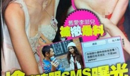 教主爆料女星被踩死视频,真相令人发指