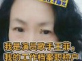 爆料里面视频被人盗用,揭秘盗用者如何利用他人作品