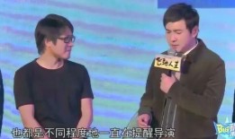 导演爆料沈腾视频大全集,经典视频大全集幕后故事