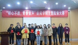 团委书记爆料新闻报道稿,新闻报道背后的故事与真相”