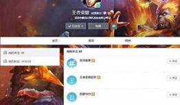 孔明爆料视频,独家内幕大公开