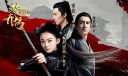 楚乔传在线全集观看,揭秘古代女奴逆袭传奇