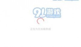 吃瓜app推荐免费下载,免费下载，畅享海量娱乐资讯！