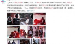 张艺兴爱情爆料视频播放,甜蜜瞬间引粉丝热议