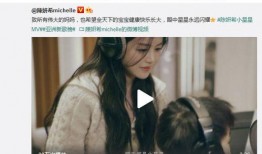 小星星爆料视频,幕后真相大起底