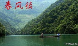 春风镇在线观看,线上探寻古镇风情