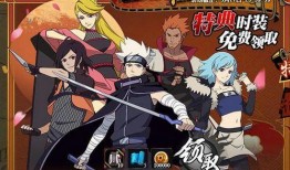 火影忍者4月最新爆料,神秘新角色登场，忍者世界风云再起！