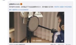 小星星爆料视频,幕后真相大起底