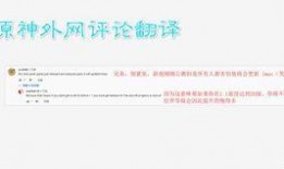 原神外网最新爆料网站,新角色、新地图及重大更新前瞻