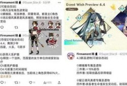 原神爆料最新消息在哪看,揭秘官方最新动态，尽在官方渠道