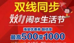 北国电器最新爆料,揭秘家电行业新趋势与未来展望