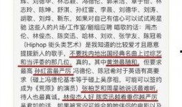 娱乐圈黑料爆料知乎全文,揭秘明星背后的真相