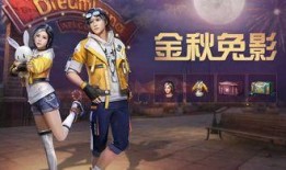 明日之后最新时装大爆料,全新潮流元素大揭秘！