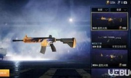 和平精英最新皮肤爆料旭升m4,荣耀绽放——和平精英M4旭升皮肤惊艳亮相