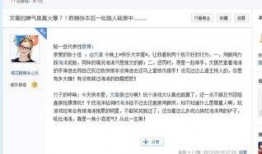 爆料文章与视频不符,爆料文章与视频内容大相径庭，真相究竟如何？