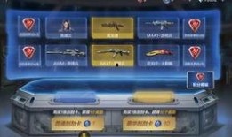 cf手游最新刮刮卡爆料,惊喜福利等你来拿！