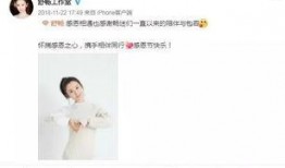舒畅公司员工爆料视频播放,揭秘企业内部真实情况