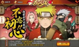 火影忍者4月最新爆料,神秘新角色登场，忍者世界风云再起！