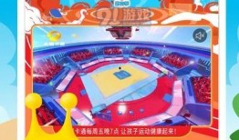 金鹰卡通直播在线观看,精彩瞬间，欢乐无限