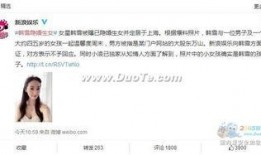卓伟爆料女神夸人视频,女神夸人视频引发热议，网友直呼太圈粉！