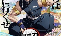 鬼滅之刃最新爆料,神秘新角色登场，剧情走向再掀波澜！