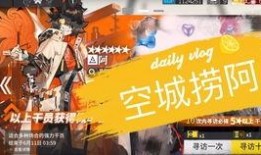 方舟新年爆料怎么做视频,揭秘全新内容与玩法