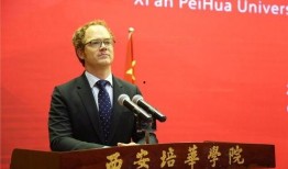 培华学长爆料视频,独家内幕大公开