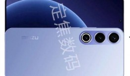 魅族21最新官方爆料,颠覆性设计，性能新高度，引领潮流新篇章