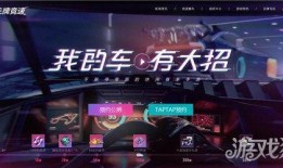 王牌竞速爆料最新,揭秘全新赛季，速度与激情巅峰对决